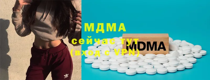 MDMA VHQ  Армавир 