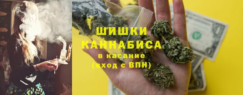 Шишки марихуана OG Kush  купить  цена  Армавир 